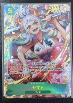 2026年最新】OP01-121 ヤマト パラレルの人気アイテム - メルカリ