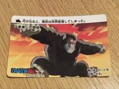 2026年最新】ドラゴンボール アマダ 0弾の人気アイテム - メルカリ