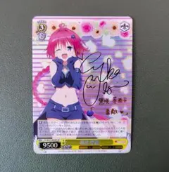 2026年最新】SP 黒咲 芽亜の人気アイテム - メルカリ