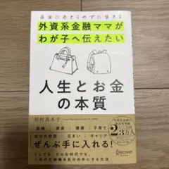 2026年最新】河村真木子の人気アイテム - メルカリ