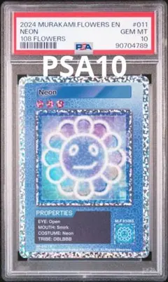 2026年最新】108フラワーズ ネオンの人気アイテム - メルカリ