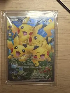 ピカチュウ RR CP3 ポケキュンコレクション 010/032 - メルカリ