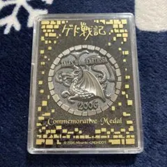 2026年最新】ゲド戦記 メダルの人気アイテム - メルカリ