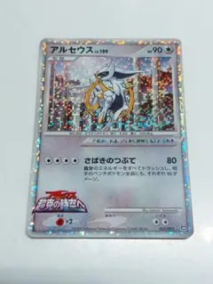 2026年最新】ポケモンカード アルセウス 超克の時空への人気アイテム