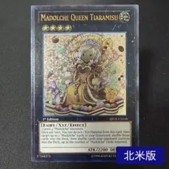 2026年最新】遊戯王 北米版 レリーフの人気アイテム - メルカリ