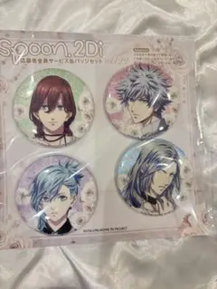 2026年最新】うたプリ 缶バッジ spoonの人気アイテム - メルカリ