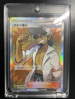 2026年最新】ククイ SRの人気アイテム - メルカリ