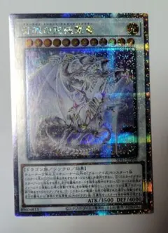 2026年最新】青眼の究極竜 25thの人気アイテム - メルカリ