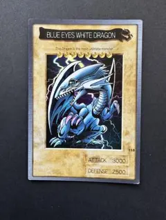 2026年最新】ブルーアイズホワイトドラゴン 英語の人気アイテム - メルカリ