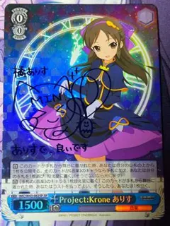 2026年最新】ヴァイス サイン アリスの人気アイテム - メルカリ