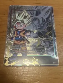 2026年最新】フュージョンワールド エナジーマーカー 悟空の人気