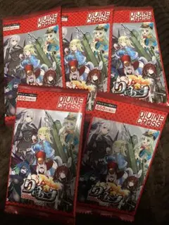 2026年最新】ディヴァインクロス boxの人気アイテム - メルカリ