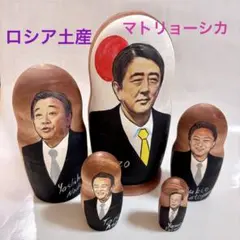 2026年最新】安倍晋三 フィギュアの人気アイテム - メルカリ