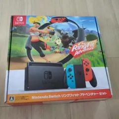 2026年最新】Nintendo Switch リングフィット アドベンチャーセット の