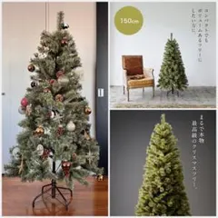 2026年最新】アルザスツリー 150の人気アイテム - メルカリ