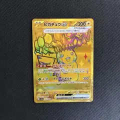 2026年最新】ピカチュウex 超電ブレーカー URの人気アイテム - メルカリ