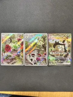 2026年最新】マスカーニャex sar 英語の人気アイテム - メルカリ