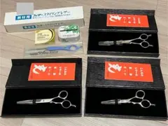 2026年最新】光 シザー E-2の人気アイテム - メルカリ