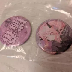 2026年最新】暁山瑞希 缶バッジ まとめ売りの人気アイテム - メルカリ