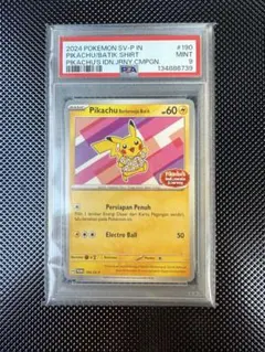 2026年最新】インドネシア ピカチュウの人気アイテム - メルカリ