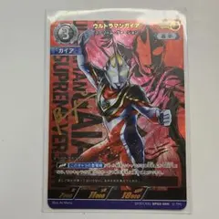 2026年最新】ウルトラマン カードゲーム ガイア ssspの人気アイテム