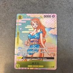 2026年最新】おナミ r op06-101の人気アイテム - メルカリ