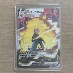 2026年最新】ピカチュウvmax csrの人気アイテム - メルカリ