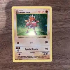 2026年最新】エビワラー 旧裏 マークなしの人気アイテム - メルカリ