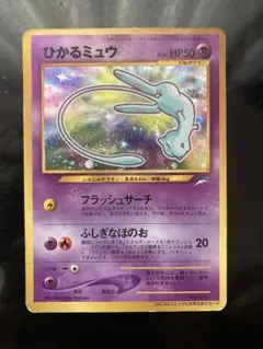 2026年最新】ひかるミュウ コロコロの人気アイテム - メルカリ