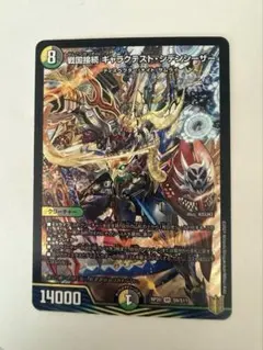 2026年最新】戦国接続ギャラクテストシデンシーザーの人気アイテム