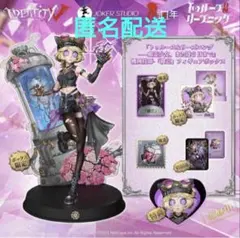 2026年最新】第五人格 オフラインパック 未使用の人気アイテム - メルカリ