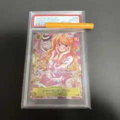 2026年最新】シャーロットプリン psa10の人気アイテム - メルカリ