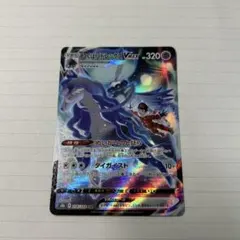 2026年最新】はくばバドレックスVMAX csrの人気アイテム - メルカリ