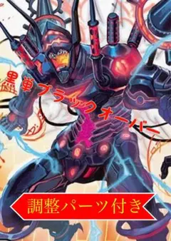 2026年最新】高レート デュエマの人気アイテム - メルカリ