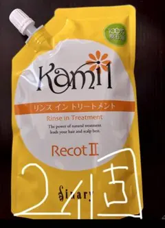 2026年最新】シナリーシャンプーの人気アイテム - メルカリ