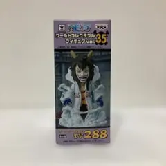 2026年最新】ワンピース ワールドコレクタブルフィギュアvol.35の人気