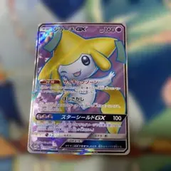 ジラーチGX HR SM12a TAG TEAM GXタッグオールスターズ 2… - メルカリ