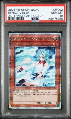 2026年最新】エフェクトヴェーラー 25thの人気アイテム - メルカリ