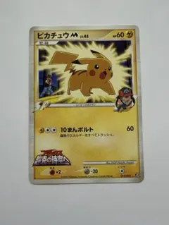 2026年最新】ポケモンカードゲーム 映画公開記念 ランダムパック2009の