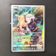 2026年最新】ピカチュウ chr psa10 ダークファンタズマの人気アイテム