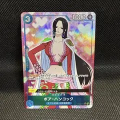 2026年最新】ボア・ハンコック ST03-013の人気アイテム - メルカリ