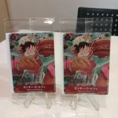 2026年最新】モスバーガー ワンピースカード 2枚の人気アイテム - メルカリ