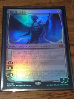 2026年最新】ウギンの目の人気アイテム - メルカリ