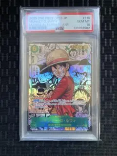 2026年最新】受け継がれる意志 ルフィ コミパラの人気アイテム - メルカリ