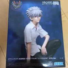 2026年最新】VIGNETTEUM シンジとカヲル シンジVer.の人気アイテム