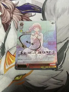 2026年最新】ヴァイス プロセカ sspの人気アイテム - メルカリ