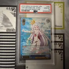 帰るべき場所フェイトssp ヴァイスシュヴァルツ サイン入り 3枚 - メルカリ