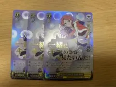 2026年最新】私のキラめき ヴァイスシュヴァルツの人気アイテム - メルカリ