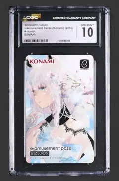 2026年最新】E-AMUSEMENT pass 白上フブキの人気アイテム - メルカリ