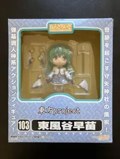 2026年最新】東方 ねんどろいどの人気アイテム - メルカリ